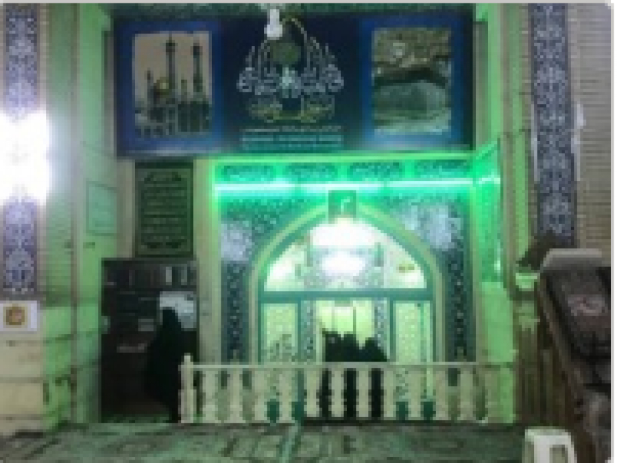 Bayt an-Noor (la maison de Hazrat Ma’souma-e-Qom)