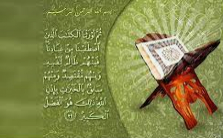 Ahl ul-bayt as dans le Coran
