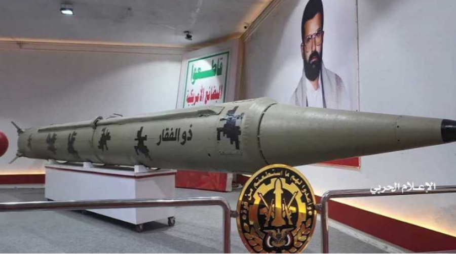 Le Yémen utilise pour la première fois le missile balistique Zulfiqar pour frapper Tel-Aviv