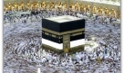 Le « Tawâf » : tourner sept fois autour de la Ka‘bah (à La Mecque)