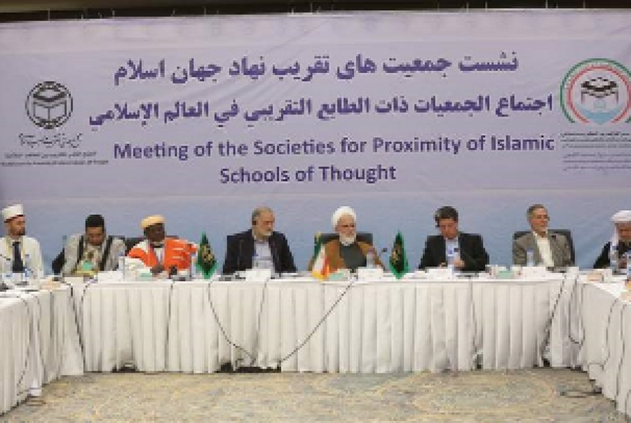 Les associations pour la proximité des écoles islamiques réunies à Téhéran