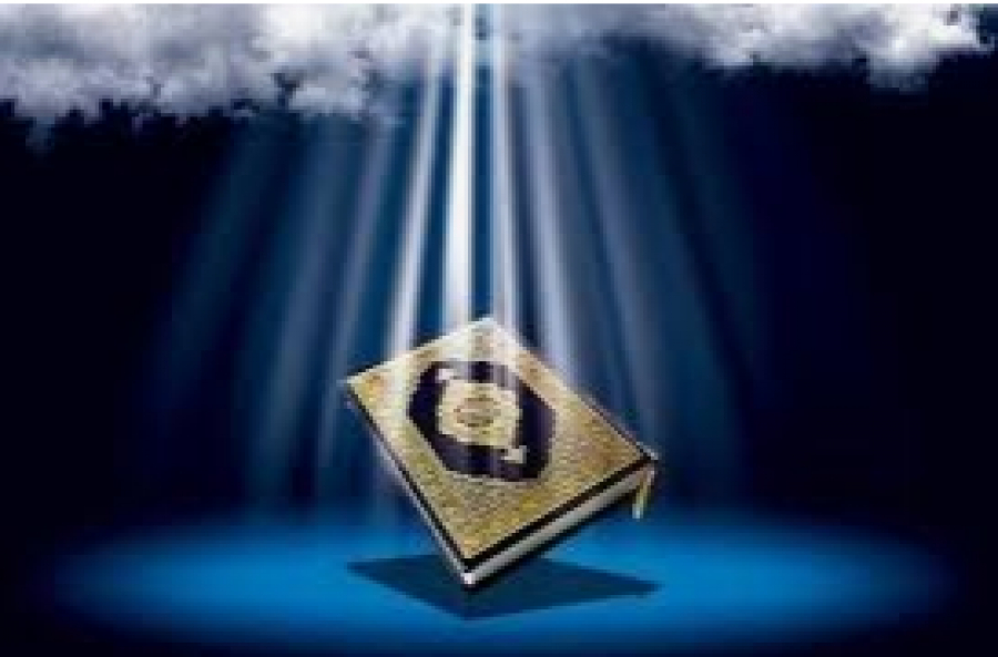Intégrité du Coran (3), les références
