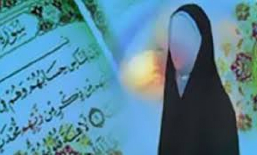 Les femmes exemplaire dans le Coran