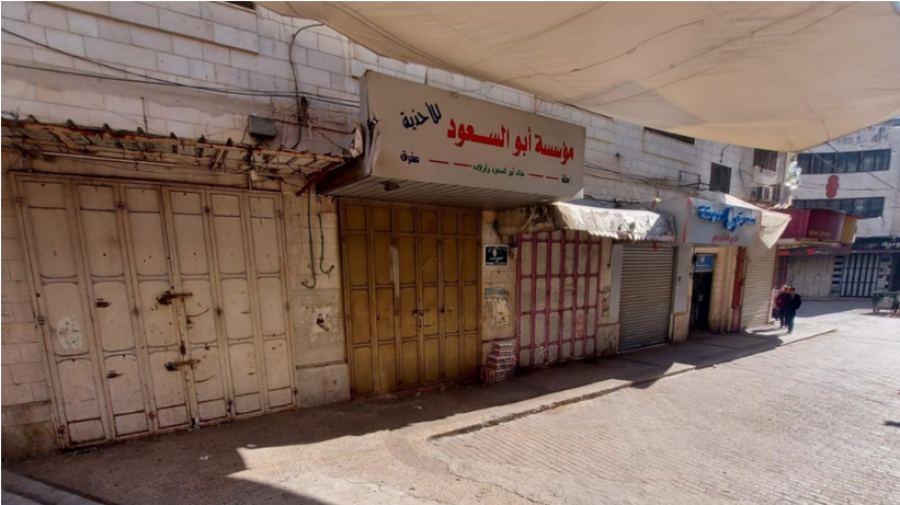 Meurtre d’Adnan: les Palestiniens observent une grève générale