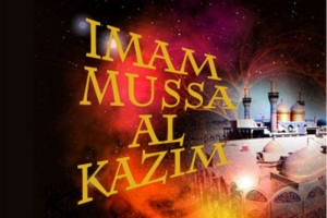 Le 20 du mois Dhil-Hajja La naissance d&#039;Imam Moussa Kadhim (as), 128AH