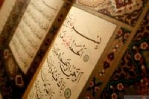 Tafsir Al-Quran, Surat Al-Isra Ayat 7-10