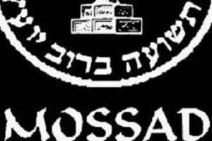 Media Israel Umumkan Kematian Mantan Direktur Mossad