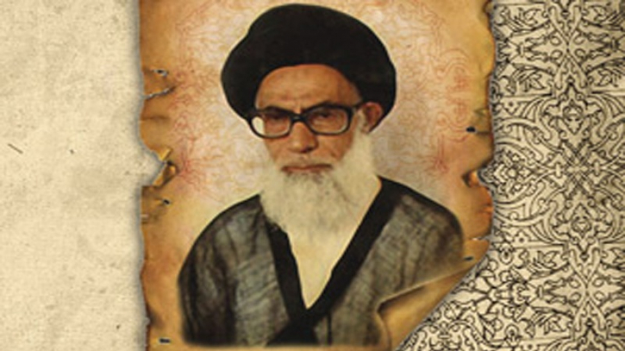Ayatullah Syahid Dastaghib