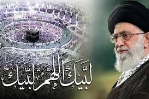 Pesan Pemimpin Besar Revolusi Islam Kepada Kaum Dunia dan Para Jamaah Haji