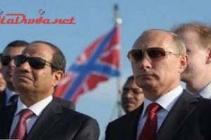 Kerja Sama Nuklear Rusia-Mesir