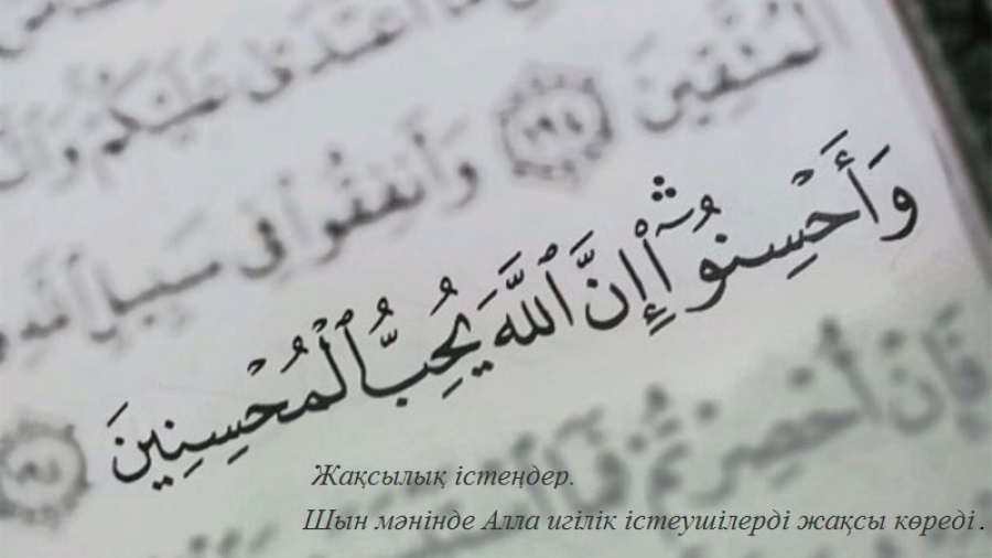 Surat al-Mulk 20-24