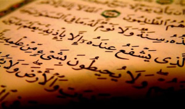 171 ayat al surah baqarah Tafsir Ayat