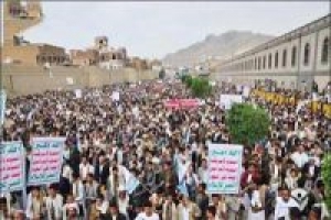 Ribuan Warga Yaman Gelar Demonstrasi Kecam Kejahatan Saudi