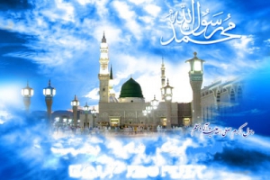 Selamat Bahagia Hari Wiladah Nabi Muhammad (swws) dan Imam Shadiq (as)
