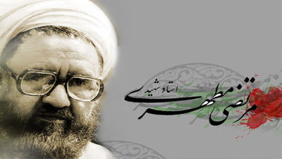 Hari Guru Iran dan Peringatan Kesyahidan Muthahhari