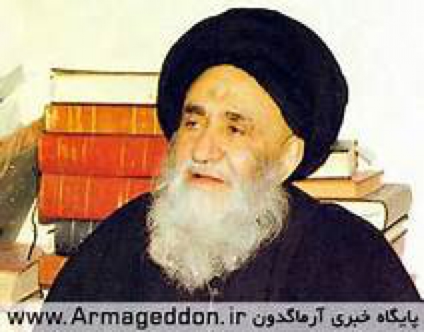 Biografi Ayatullah Mar Asy Najafi Rah