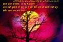 hadith-in-024