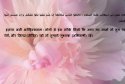 hadith-in-078