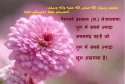 hadith-in-081