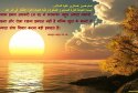 hadith-in-091