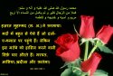 hadith-in-094