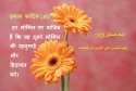 hadith-in-111
