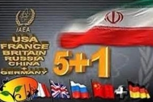 परमाणु समझौते की रूपरेखा पर ईरान और गुट 5+1 के बीच समझौता।