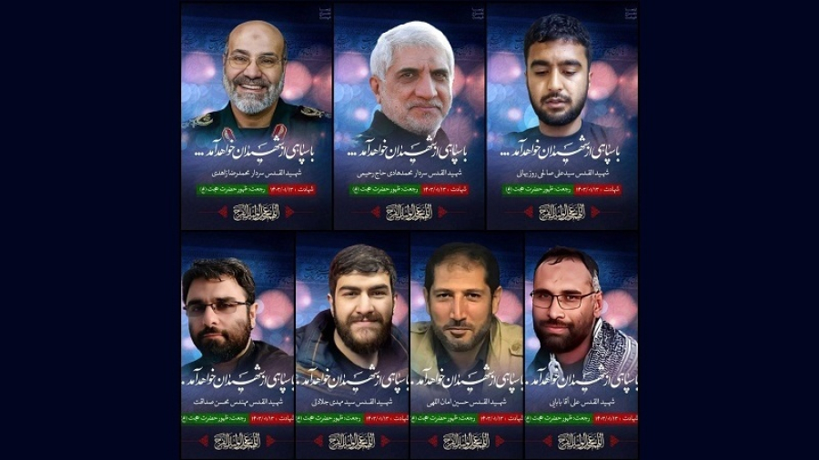 दमिश्क़, ईरानी दूतावास पर इस्राईल का आतंकी हमला, 7 सैन्य सलाहकार शहीद, तेहरान ने दिया कड़ा संदेश