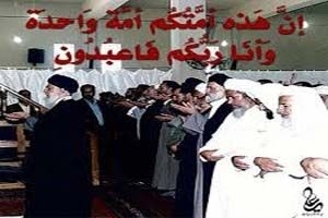 ईरान में शीया-सुन्नी एकता को कोई क्षति नहीं पहुंचा सकता