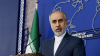 गाजा पर संयुक्त राष्ट्र की रिपोर्ट पर ईरान का बयान