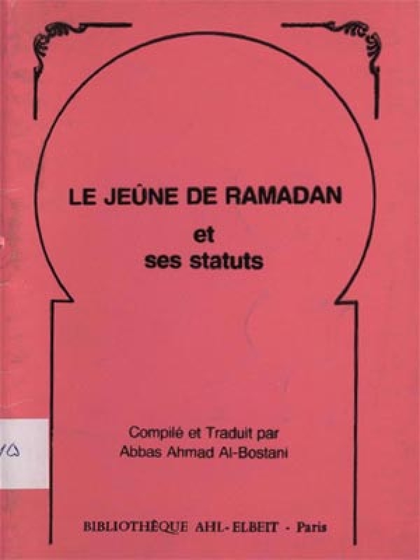 Le Jeune de Ramadan et ses statuts