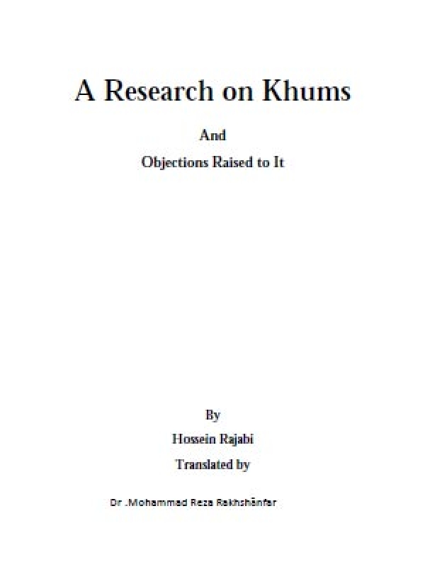 A Research on Khums