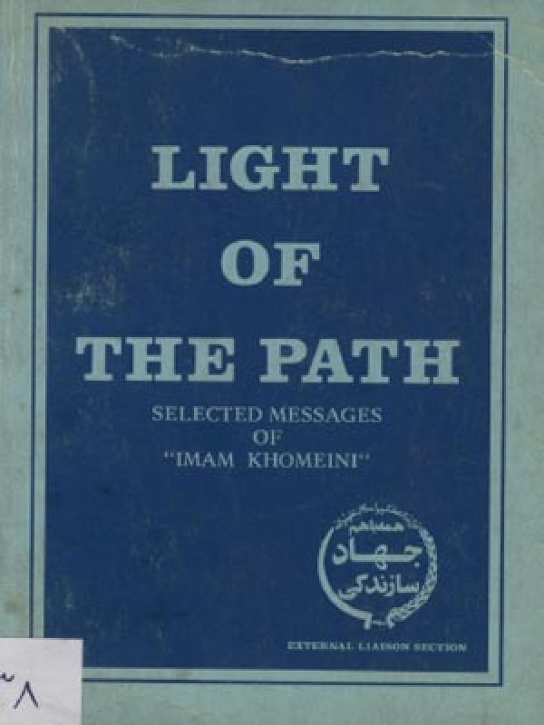 Light Of The Path