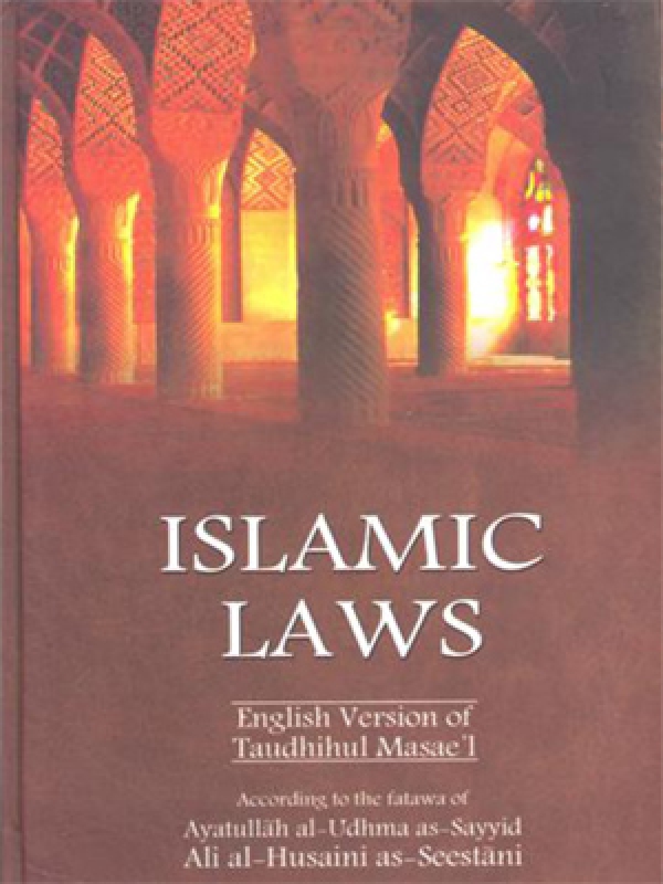 Islamic Laws