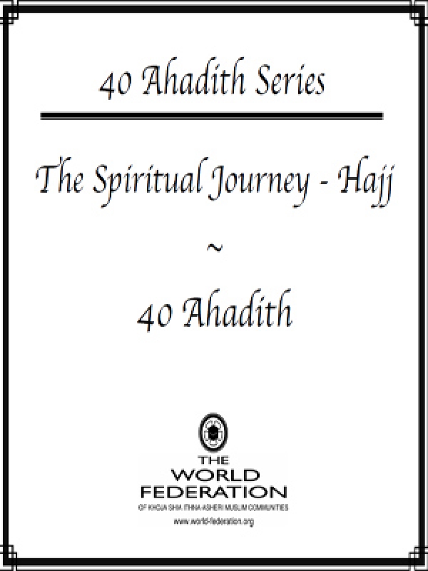 40 Ahadith Series - The Spiritual Journey - Hajj