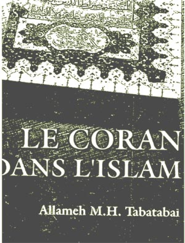 Le Coran dans L&#039;Islam