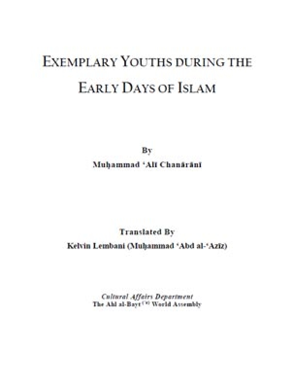 EXEMPLARY YOUTHS DURING THE EARLY DAYS OF ISLAM 