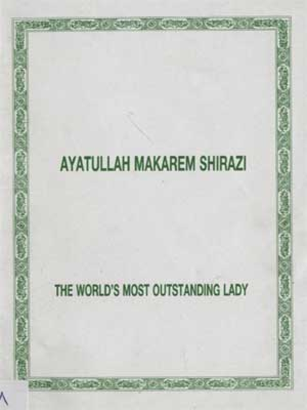 The world most outstanding lady(fatima zahra)