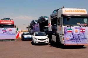 Экспорт первой партии автомобилей марки Саипа в Ливан