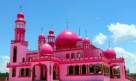Обзор розовых мечетей мира