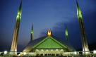 Мечеть Фейсал в Исламабаде
