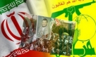 Hizbullah-Ensarullah ve İran