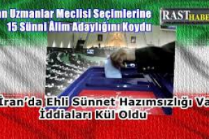 İran Uzmanlar Meclisi Seçimlerine 15 Sünni Âlim Adaylığını Koydu