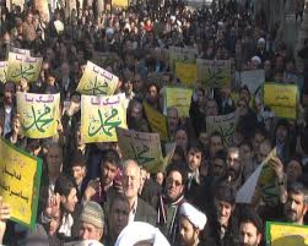 İran genelinde Hz. Peygamber’e (s.a.a) hakaret protesto edildi