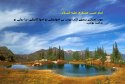 hadith-ur-145