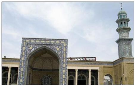 مسجد اعظم ؛ قم- ايران