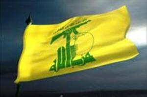 امریکہ میں حزب اللہ کا پرچم