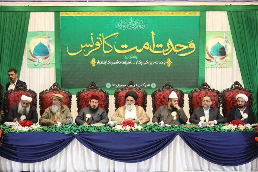 پاکستانی مذہبی رہنماؤں کا مسلمانوں کے درمیان یکجہتی کی تقویت میں امام خمینی (رہ) کے کردار پر زور