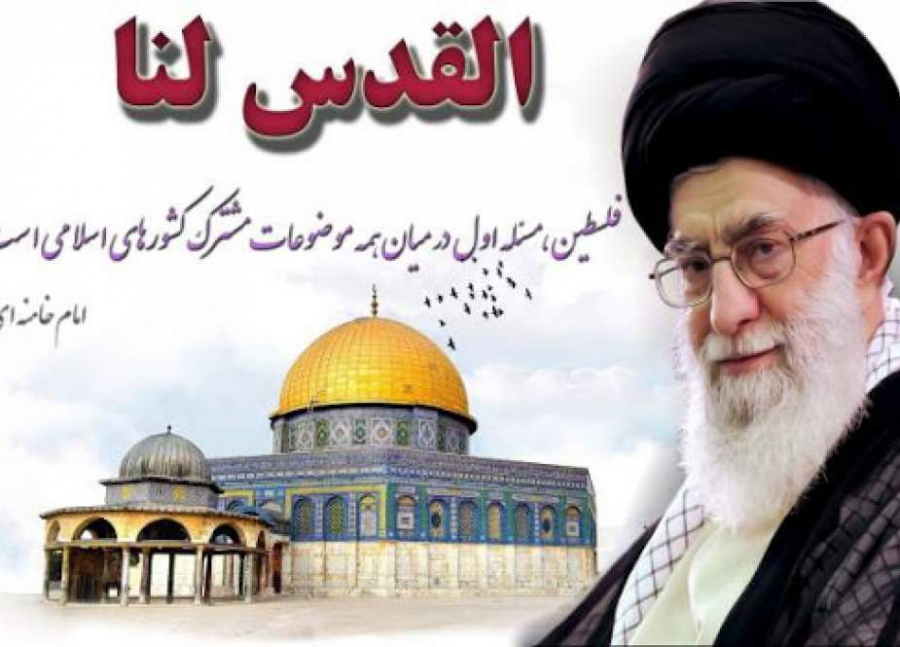 مسئلہ فلسطین رہبر معظم سید علی خامنہ ای کی نگاہ میں