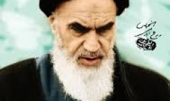امام خمینی کا نام ، ایران اور دنیا کی تاریخ میں ہمیشہ درخشاں رہے گا